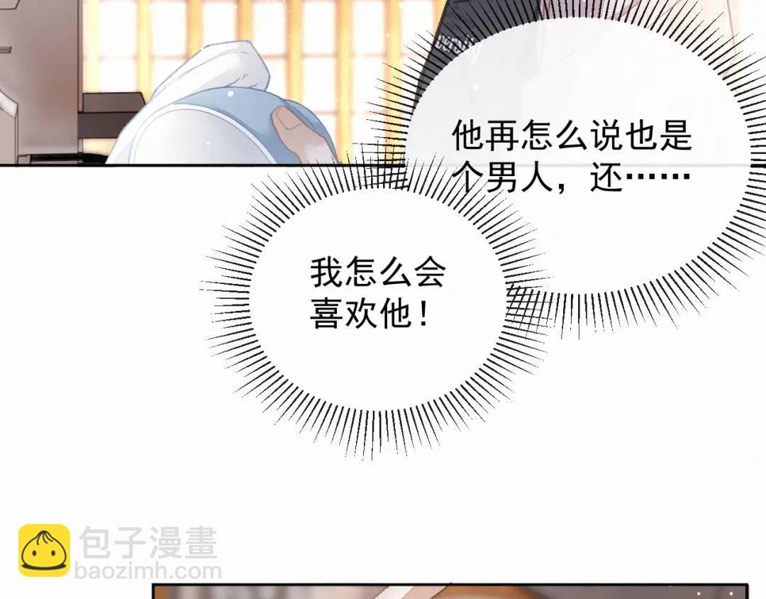 第15话 阴影
