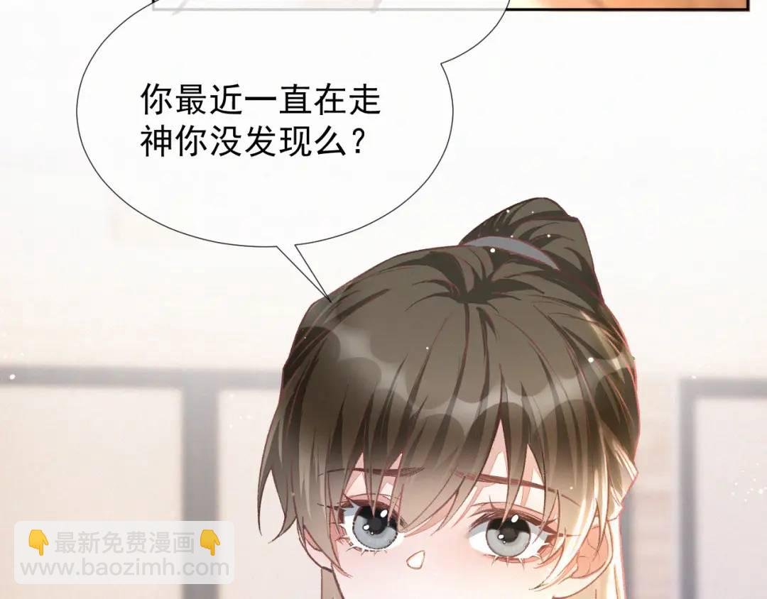 第15话 阴影