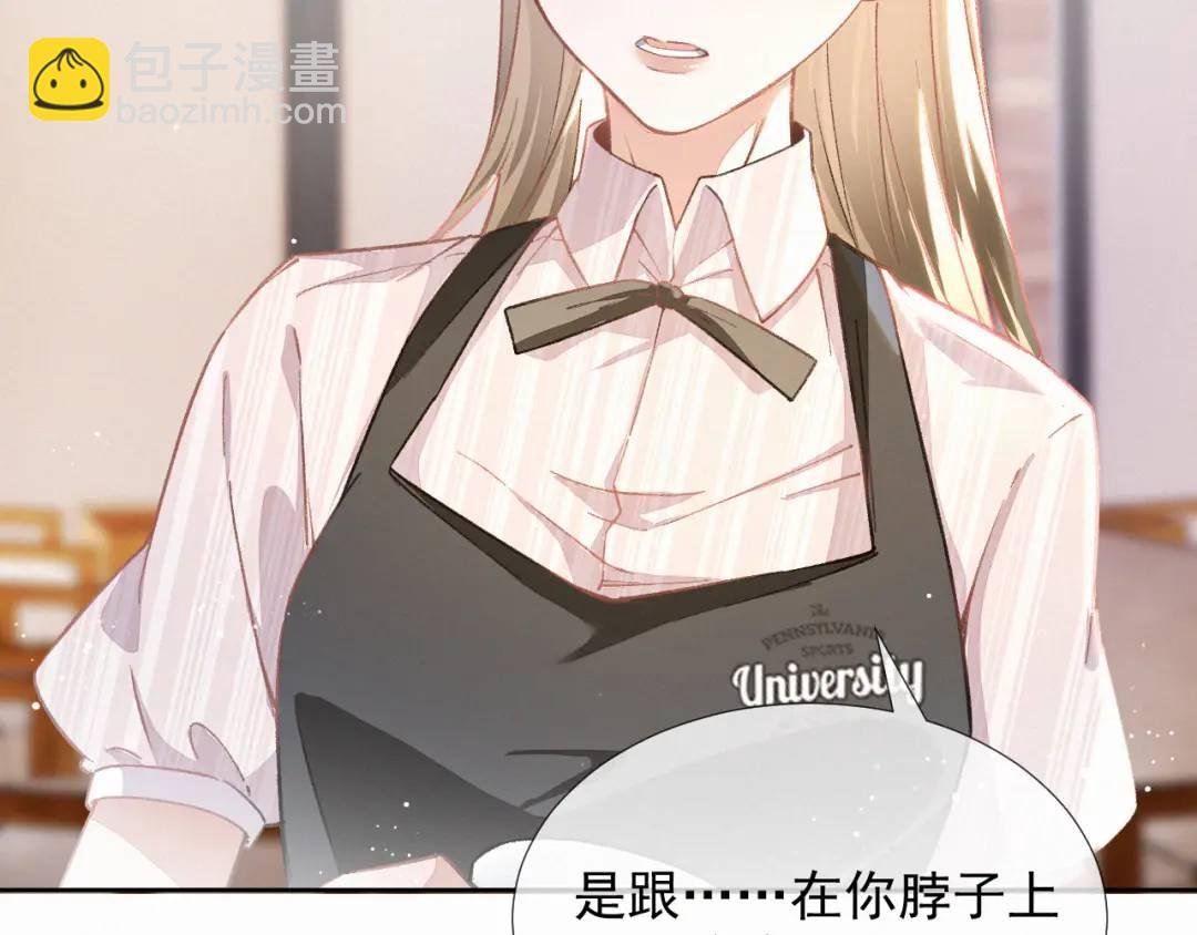 第15话 阴影