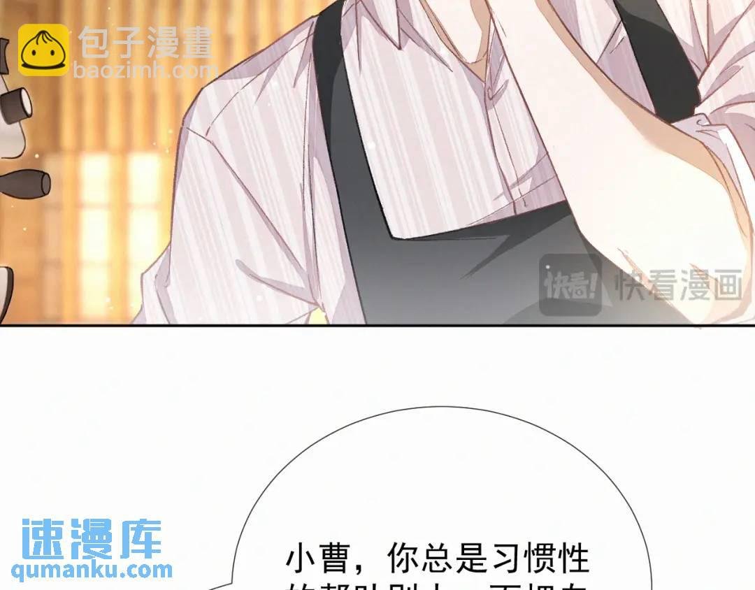 第15话 阴影