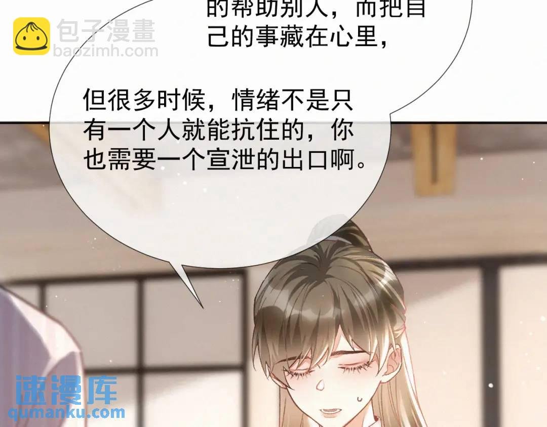 第15话 阴影