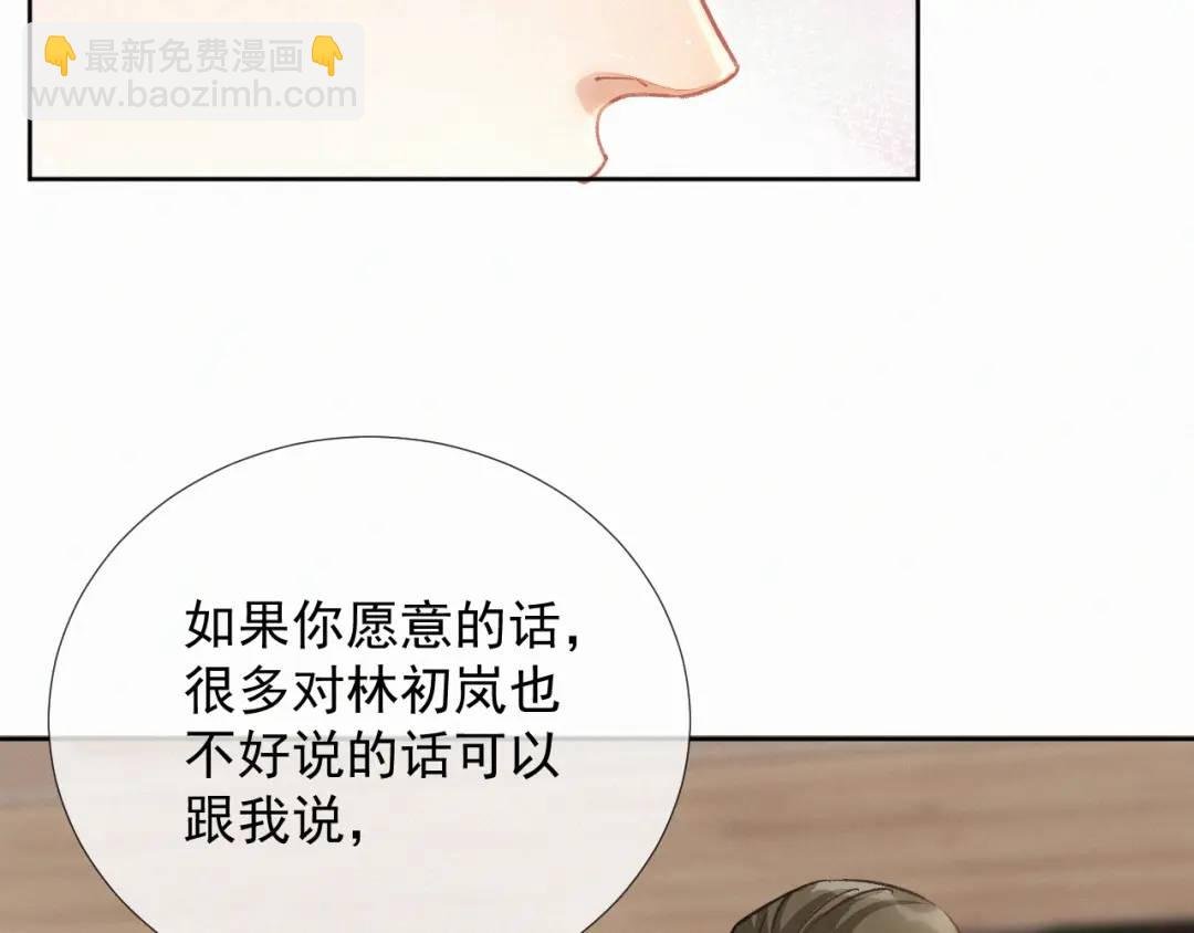 第15话 阴影