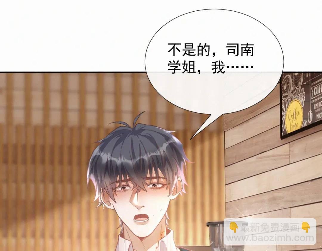 第15话 阴影