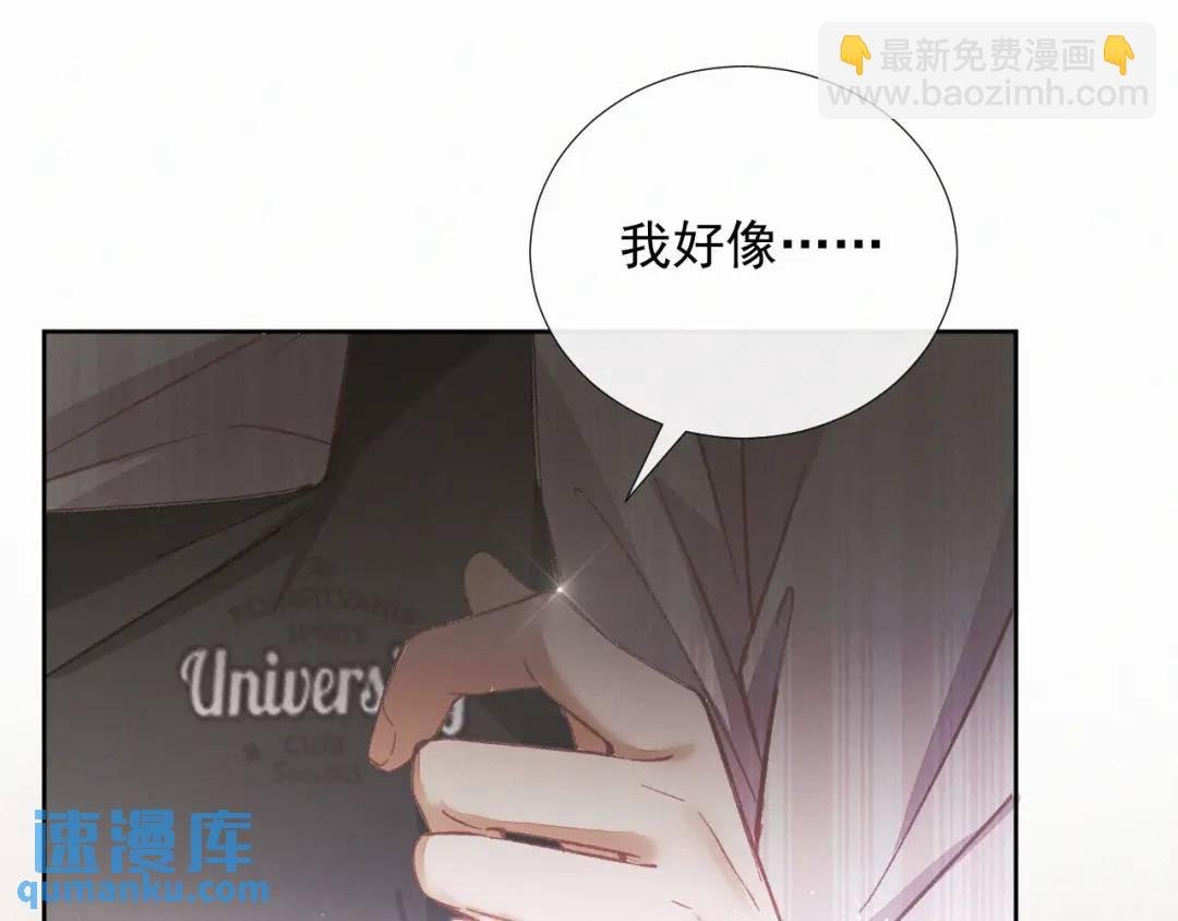第15话 阴影