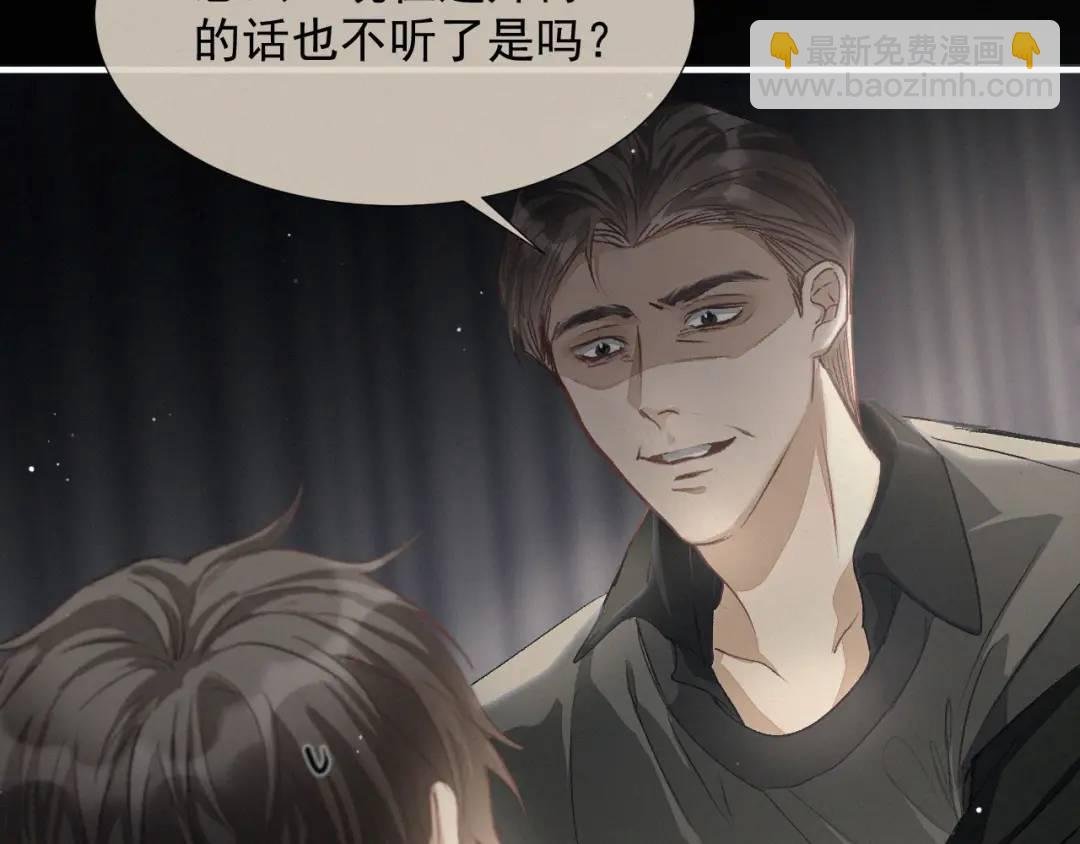 第15话 阴影