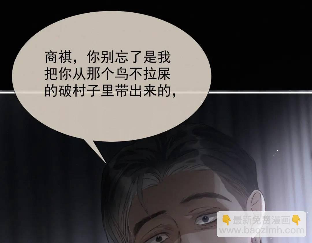 第15话 阴影