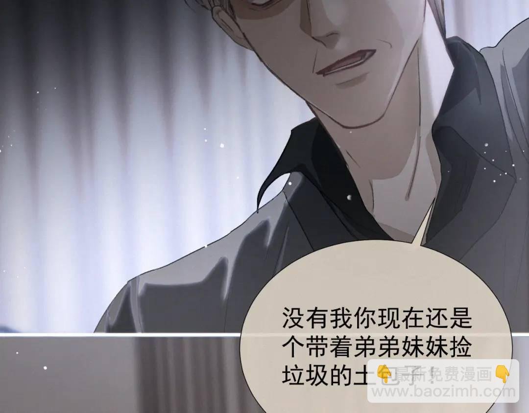 第15话 阴影