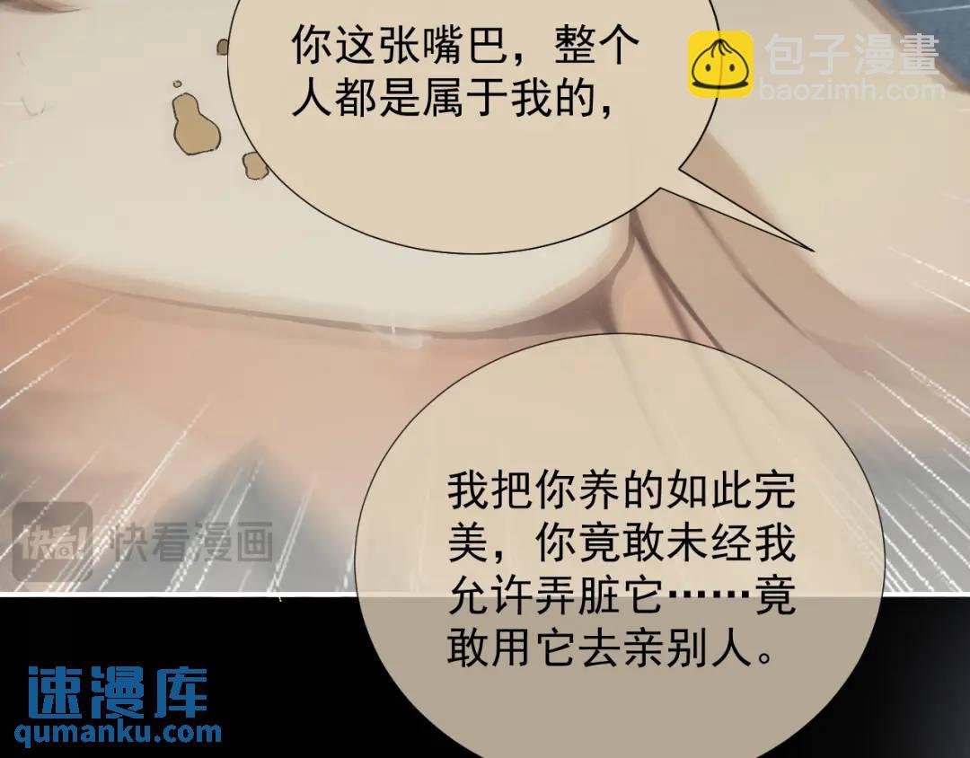 第15话 阴影