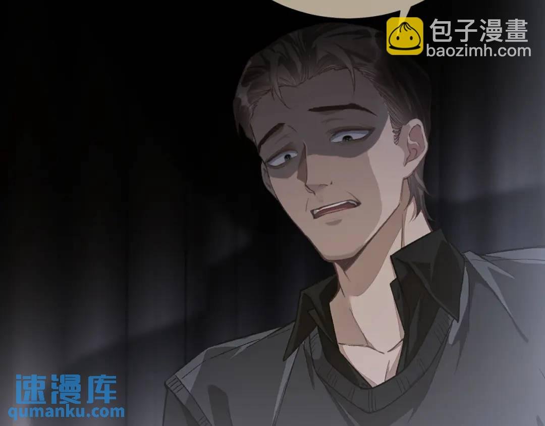 第15话 阴影