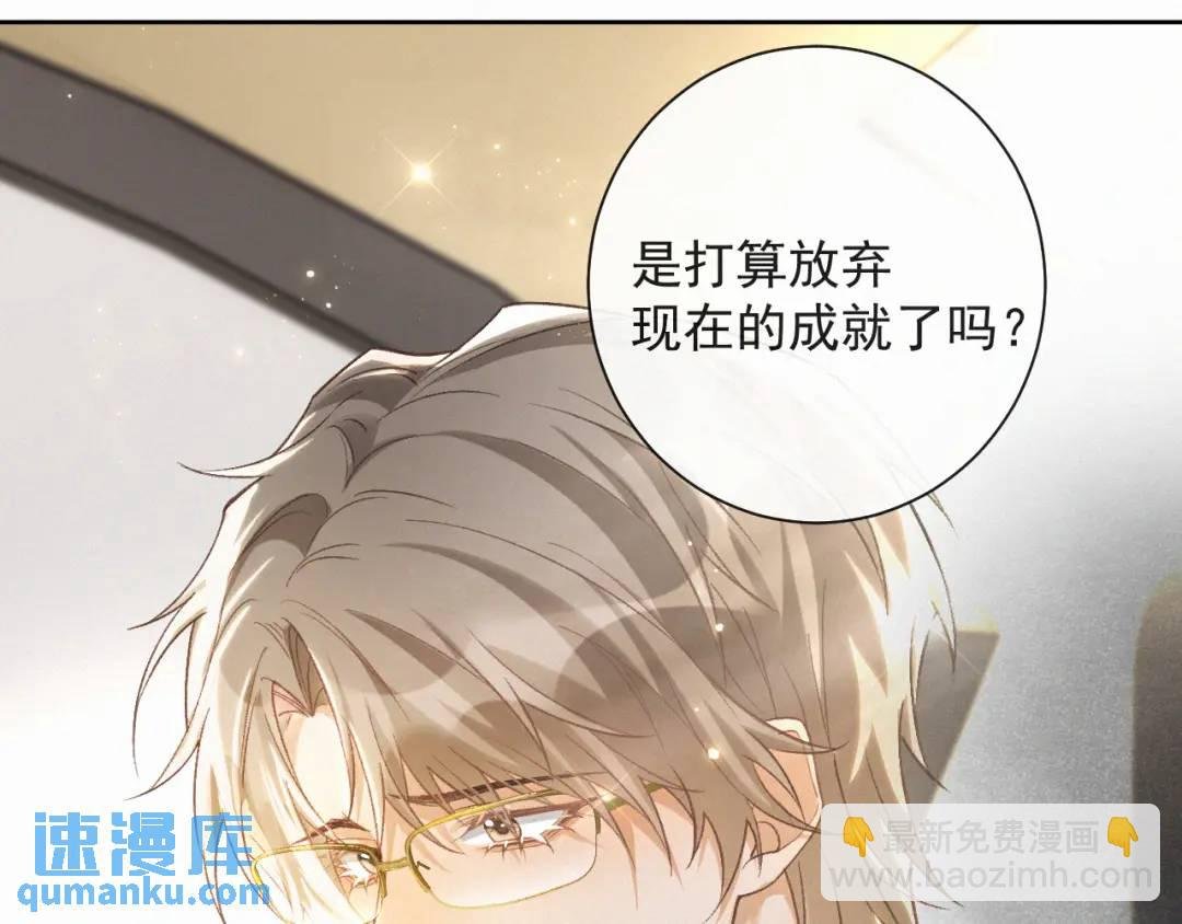 第13话 副cp上线！
