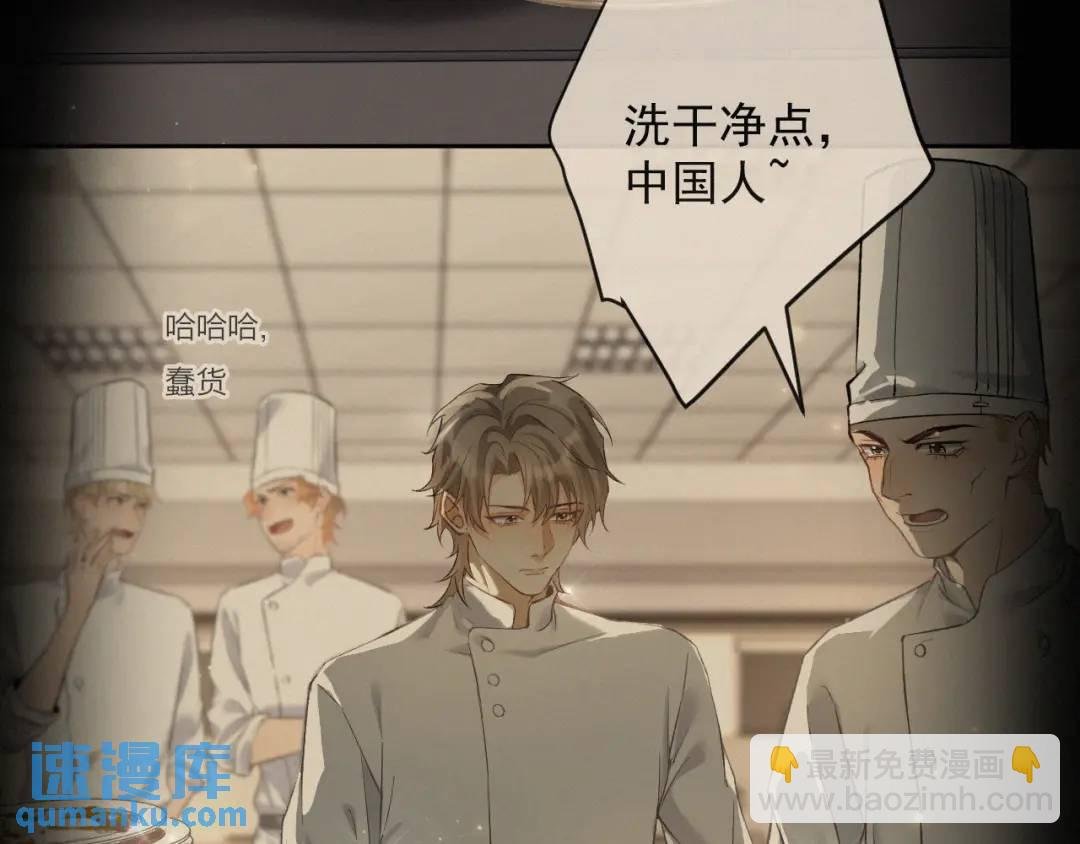 第13话 副cp上线！