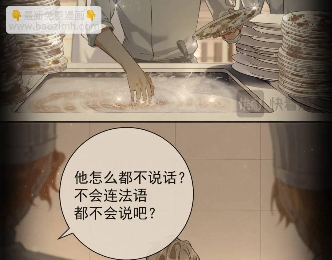 第13话 副cp上线！
