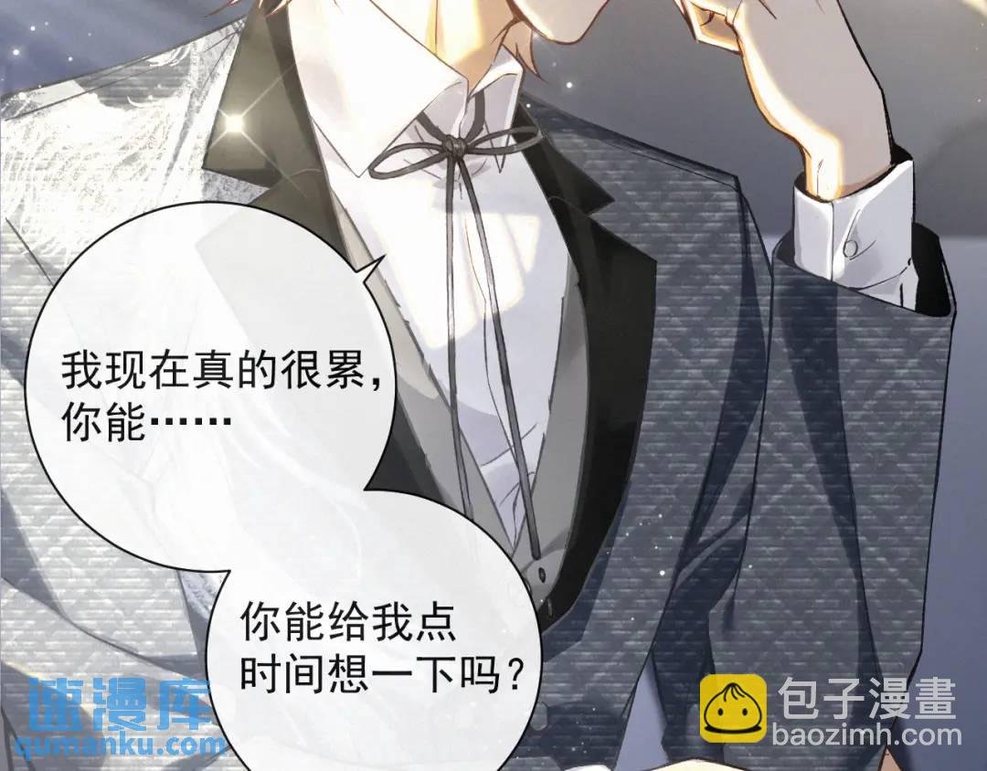 第13话 副cp上线！