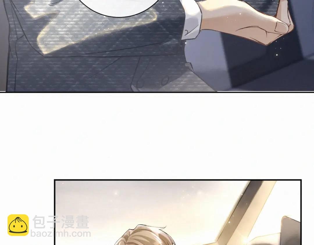 第13话 副cp上线！