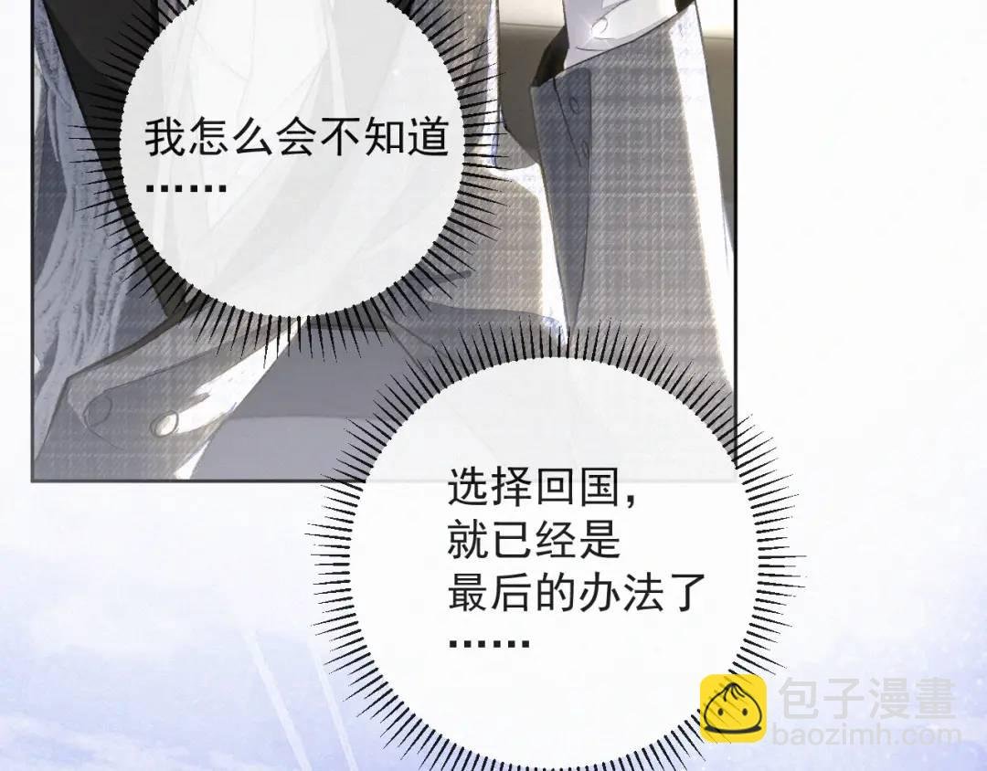 第13话 副cp上线！