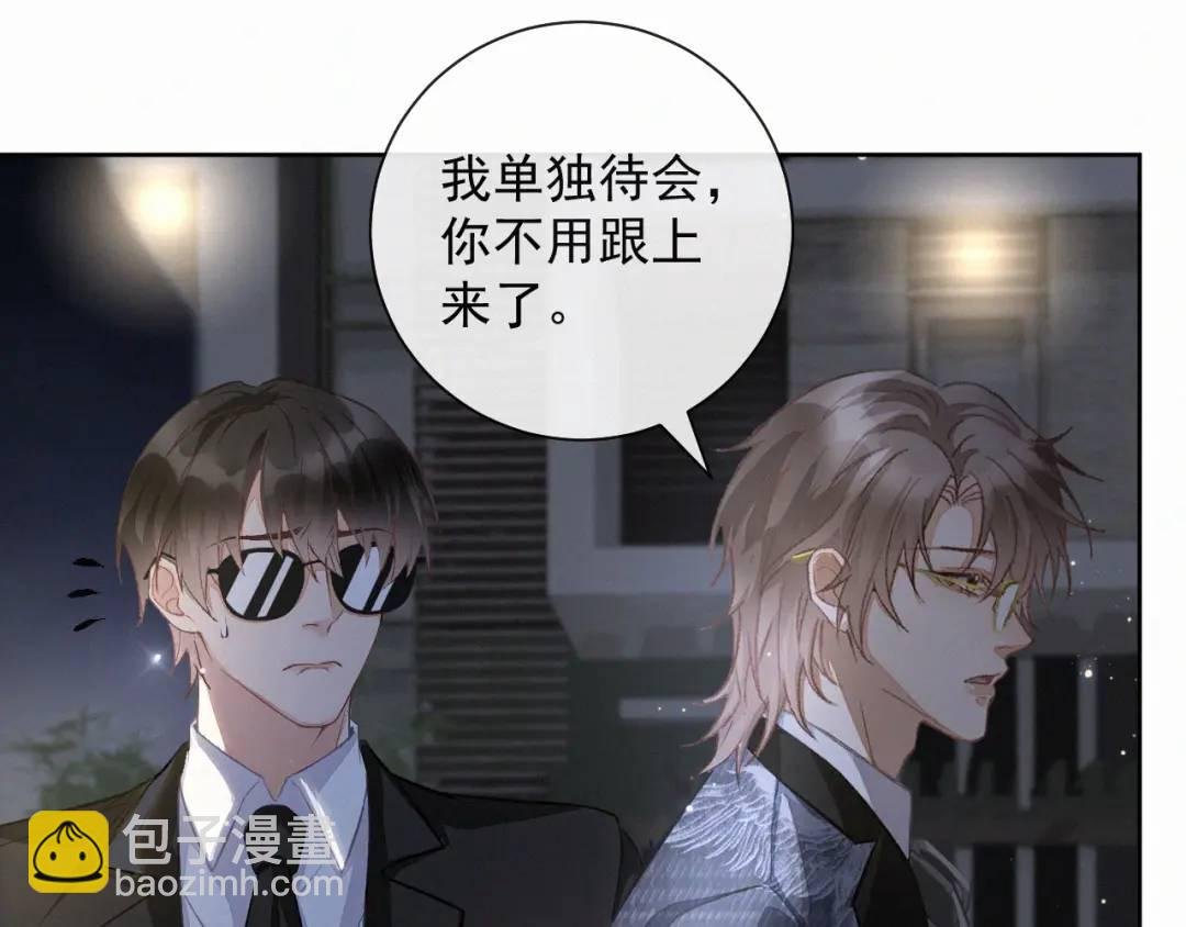 第13话 副cp上线！