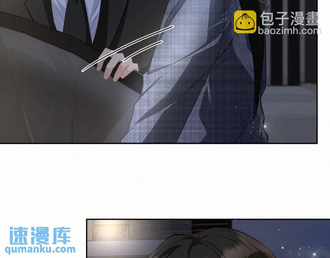 第13话 副cp上线！