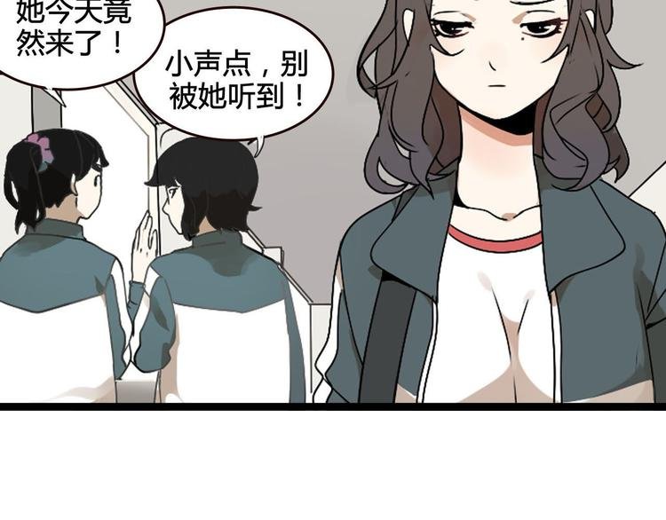 序章 不良少女&天外男友！？