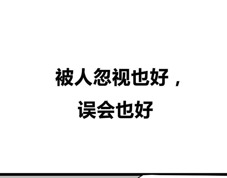 序章 不良少女&天外男友！？