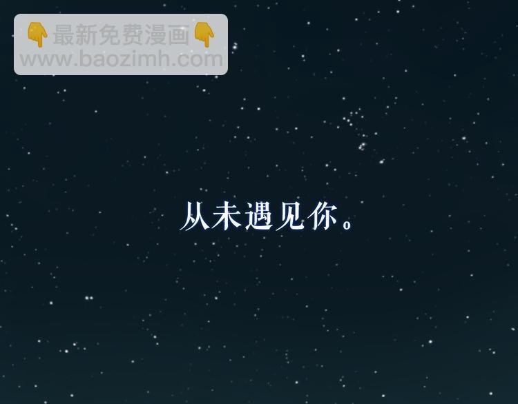 序章 不良少女&天外男友！？