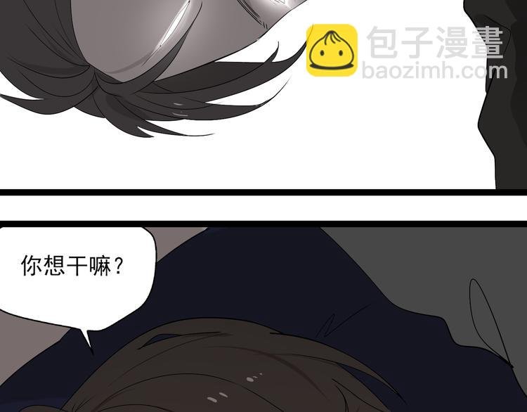 第6话（上）又被吃豆腐
