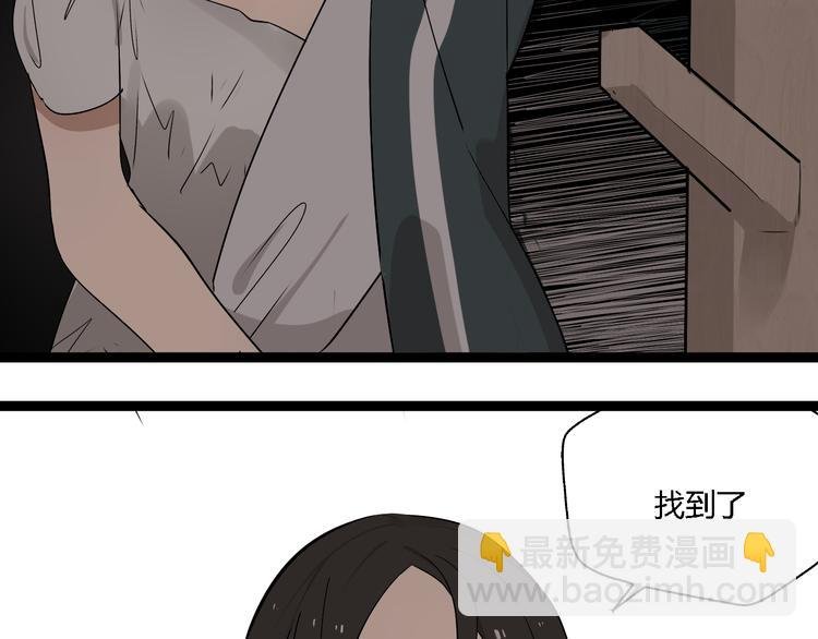 第6话（上）又被吃豆腐