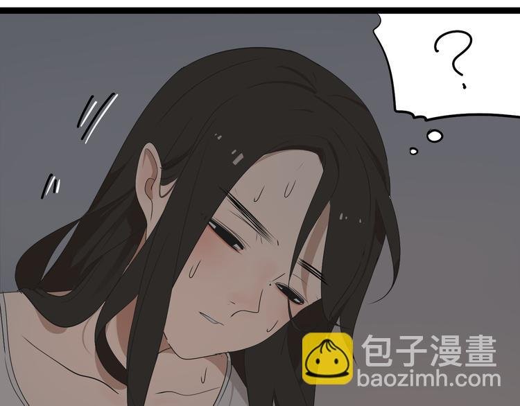 第6话（上）又被吃豆腐