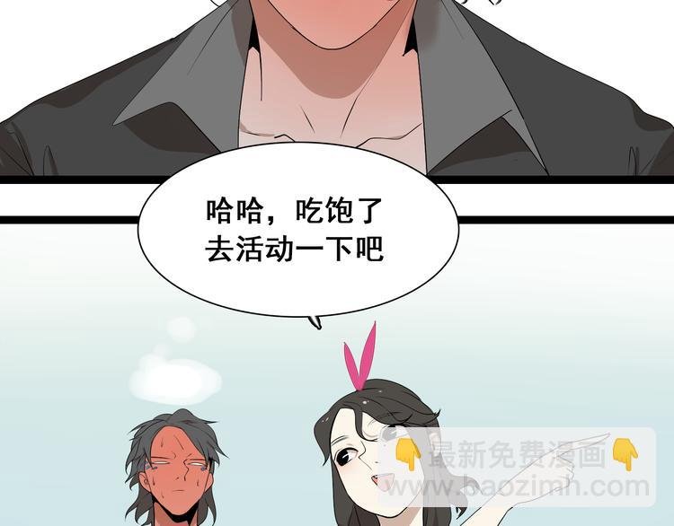 第6话（中） 逛街