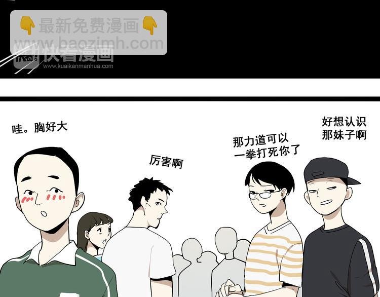 第6话（中） 逛街