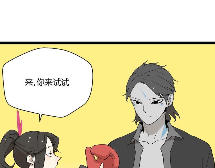 第6话（中） 逛街