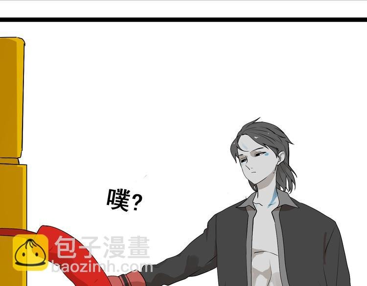 第6话（中） 逛街