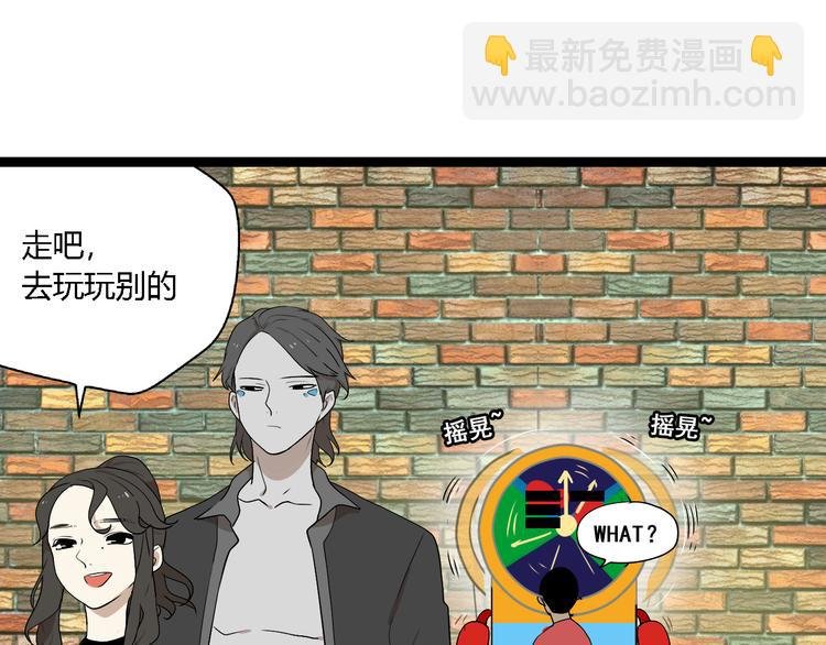 第6话（中） 逛街