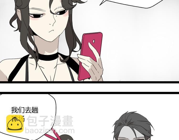 第6话（中） 逛街