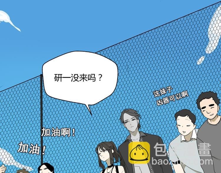 第6话（下） 别乱用异能！