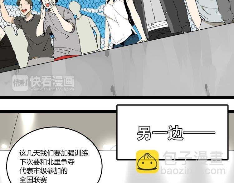 第6话（下） 别乱用异能！