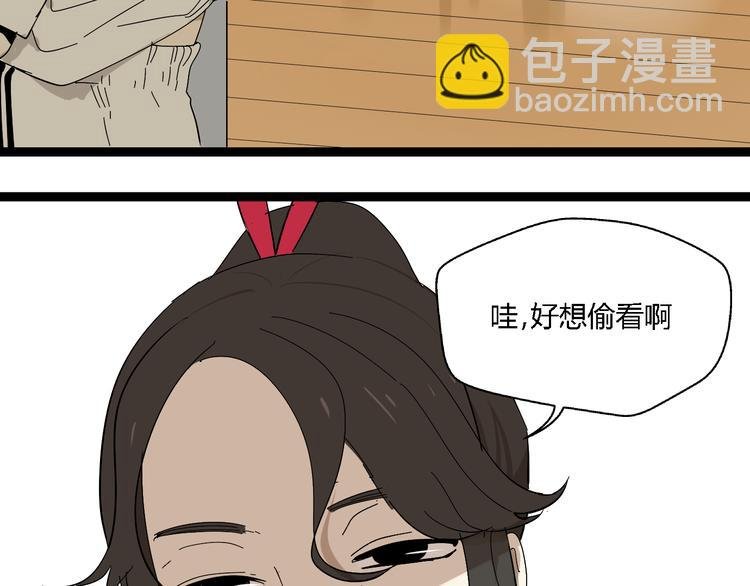 第6话（下） 别乱用异能！