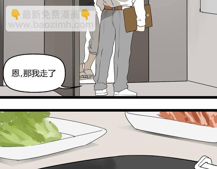 第6话（下） 别乱用异能！