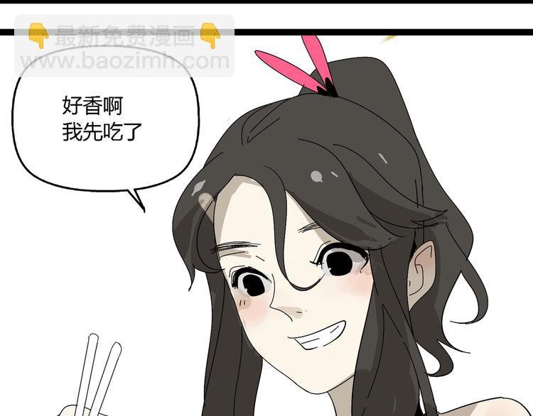 第6话（下） 别乱用异能！