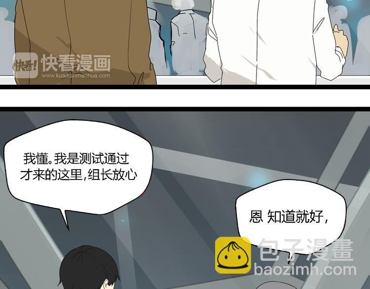 第7话 绑架
