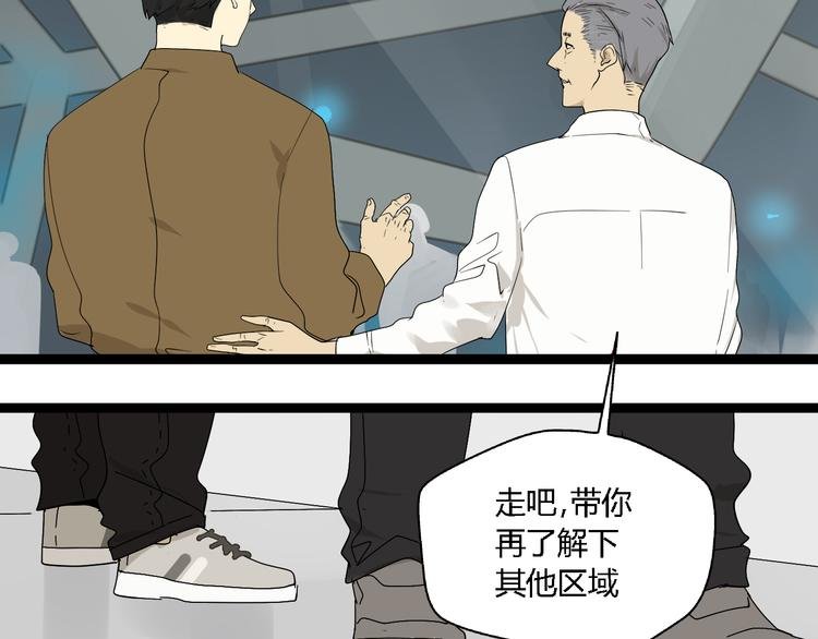 第7话 绑架