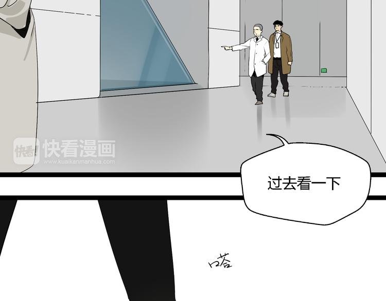 第7话 绑架