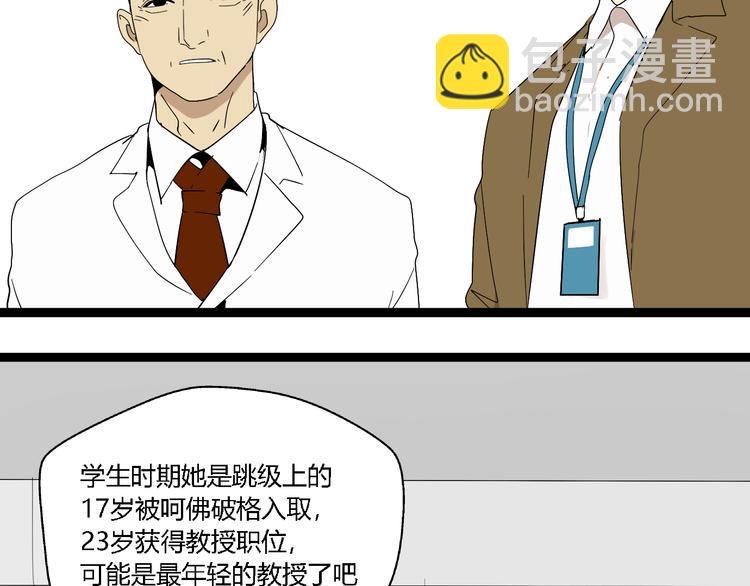 第7话 绑架