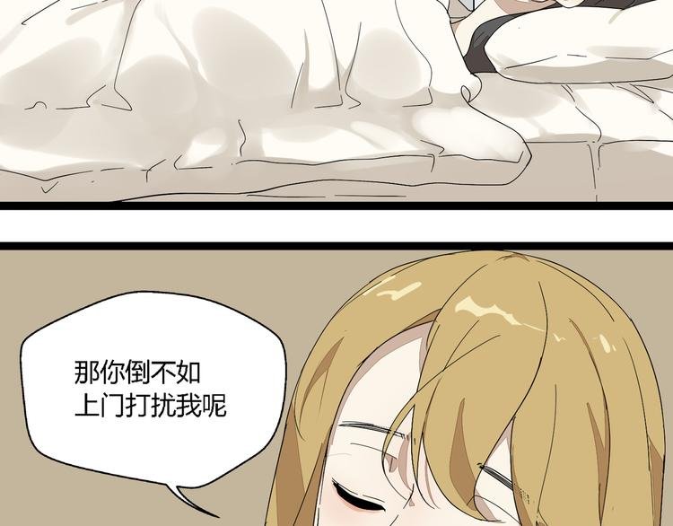 第7话 绑架