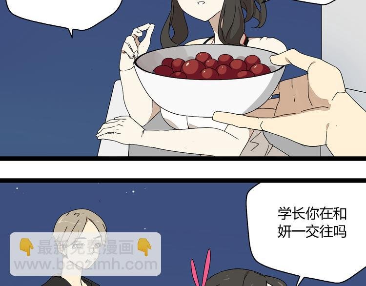 第7话 绑架