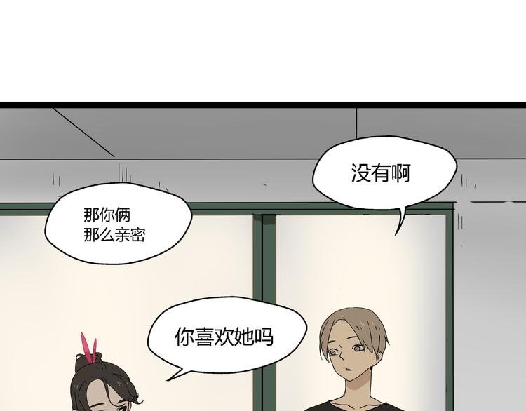 第7话 绑架