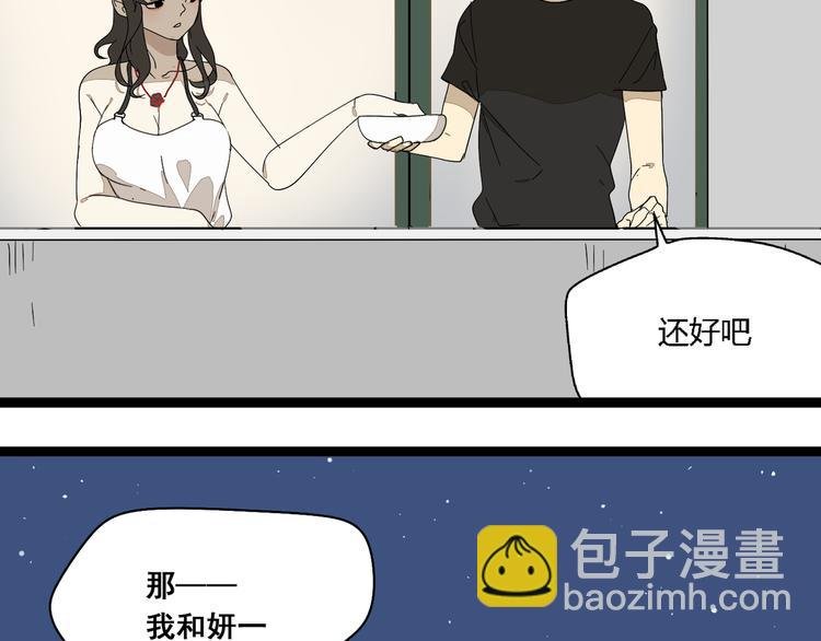 第7话 绑架