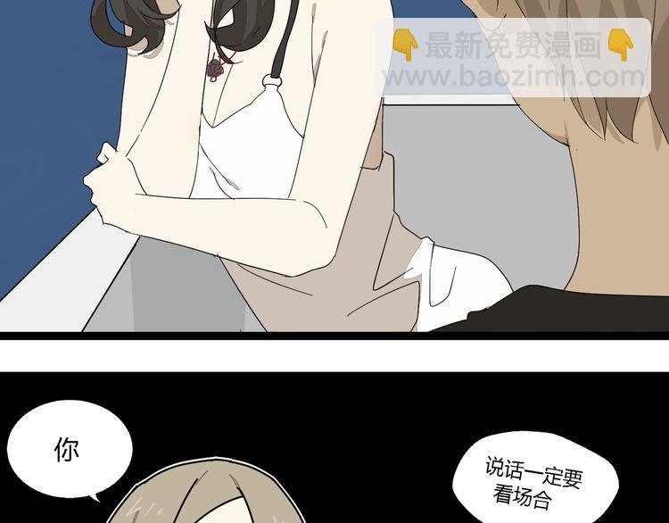 第7话 绑架