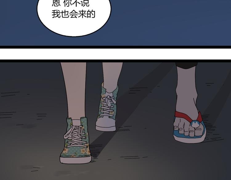 第7话 绑架