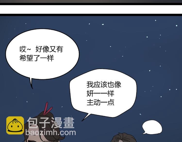 第7话 绑架