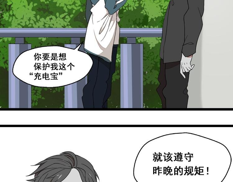 第9话女生啊